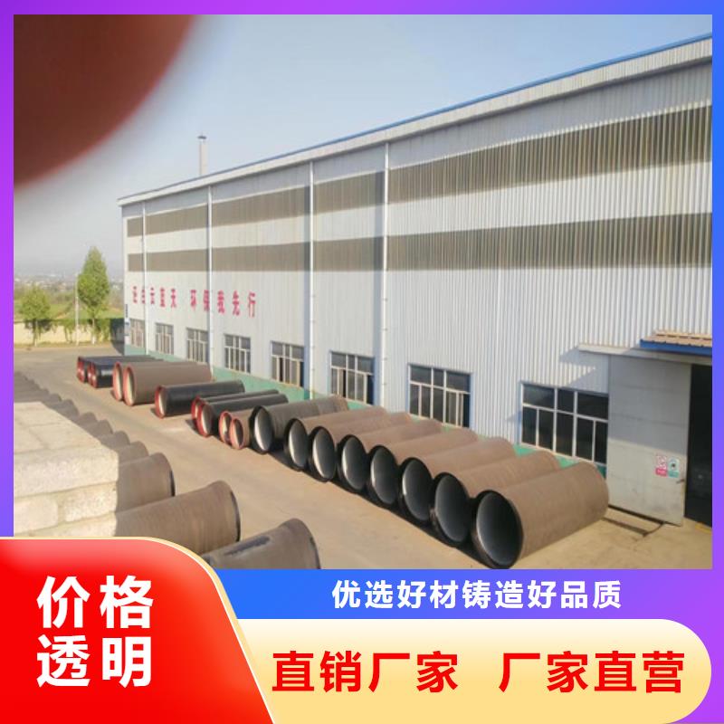 给水DN250球墨管产品介绍