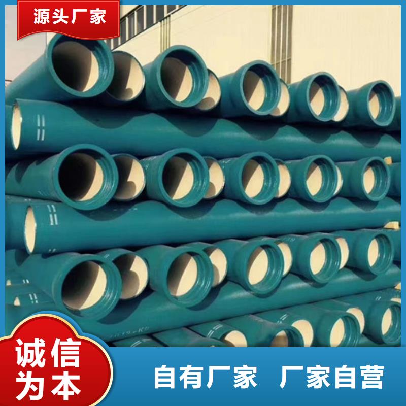 DN1400球墨铸铁管厂家质保一年
