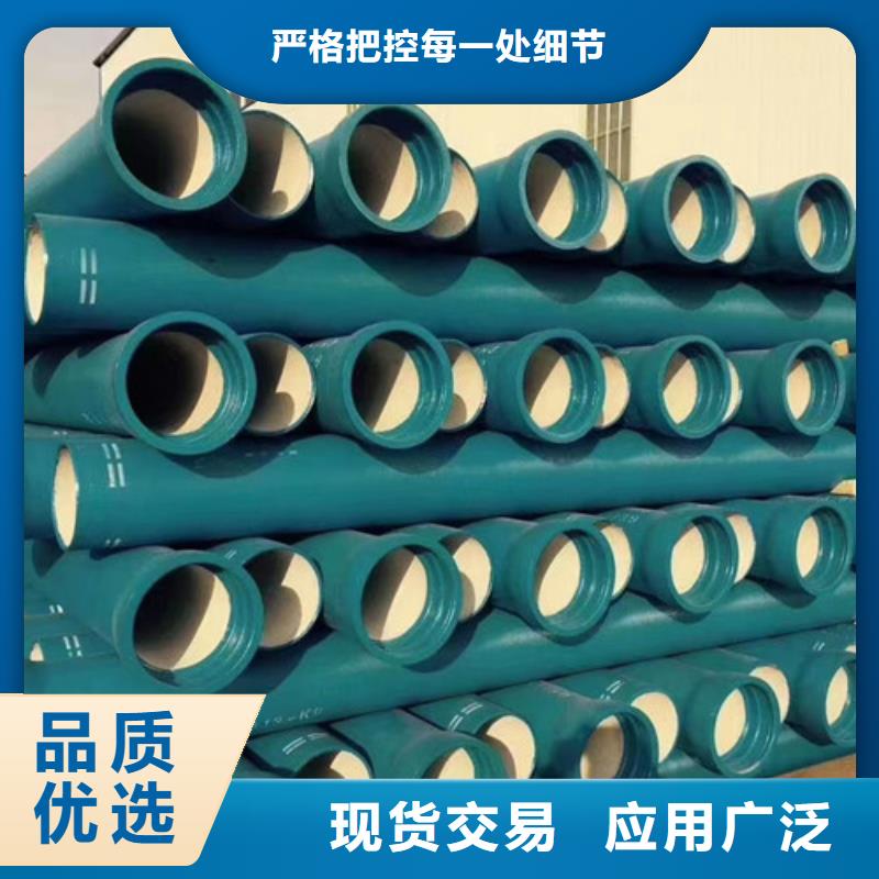 K9DN1200球墨铸铁管畅销全国