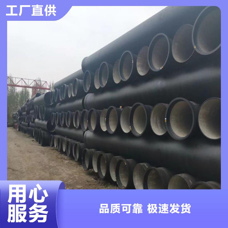 球墨铸铁管_dn600球墨铸铁管精益求精