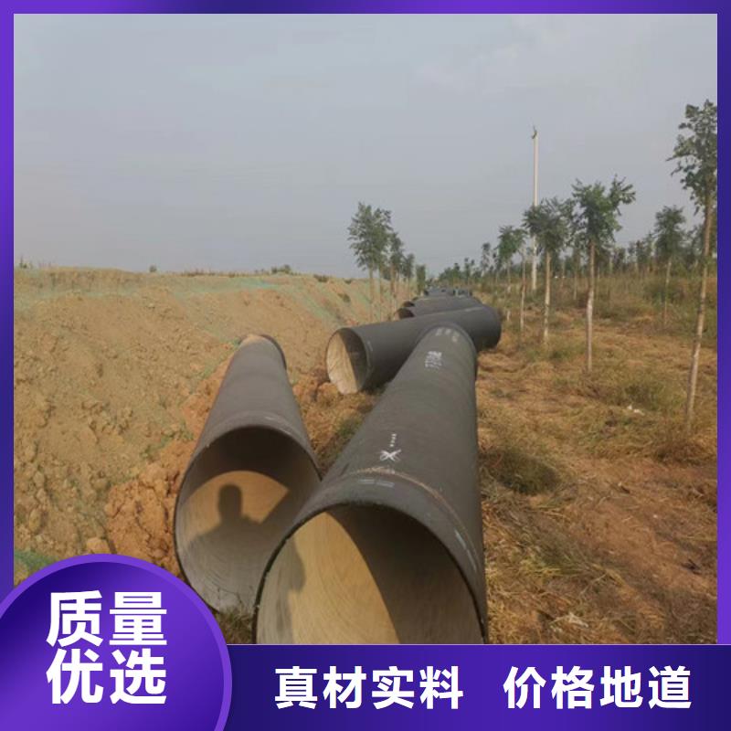 球磨-视频-营口|锦州|葫芦岛|大连|本溪|沈阳|抚顺球磨物流配送-球墨铸铁管厂家(辽宁省分公司)