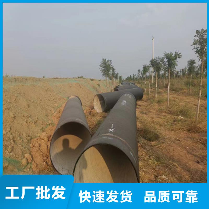  球墨铸铁管品质有保障