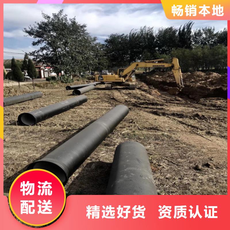  球墨铸铁管保障产品质量