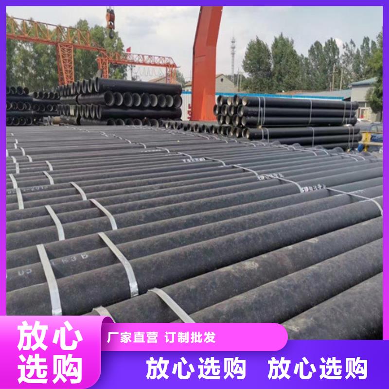 球墨铸铁管_ dn500球墨铸铁管价格有优势