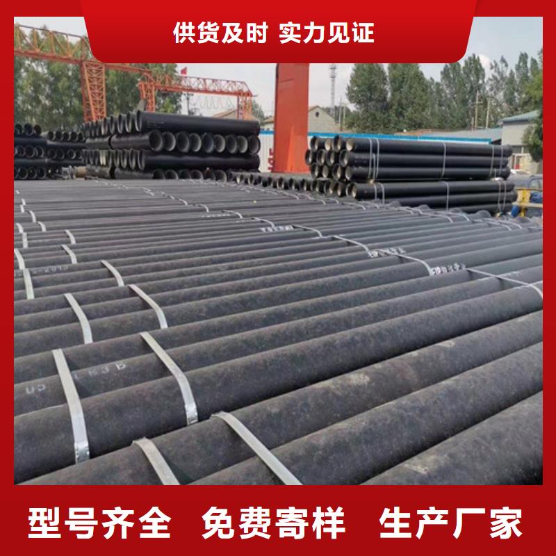DN600球墨铸铁管免费咨询