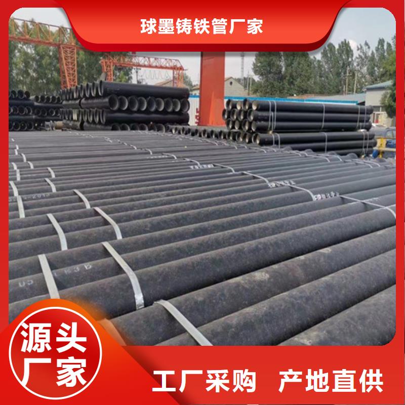 球墨铸铁管排污球墨铸铁管价格有优势