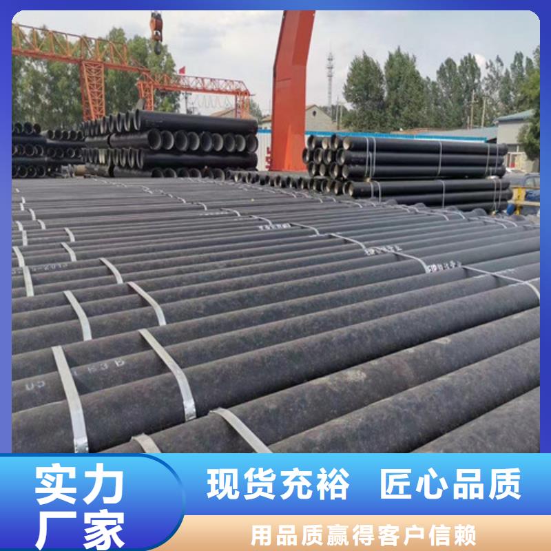 老河口DN1600球墨铸铁管厂家