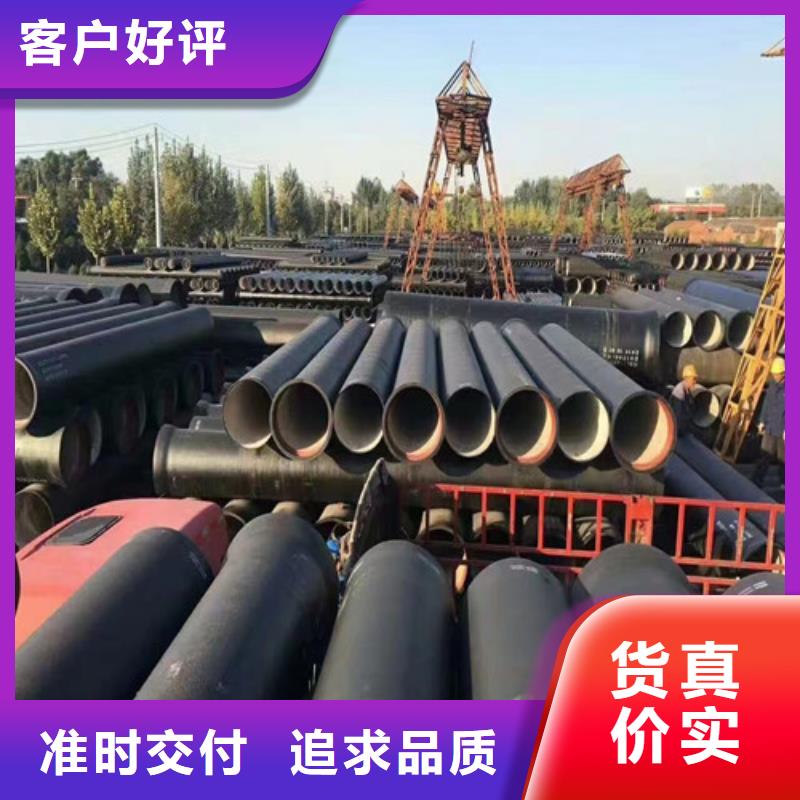 球墨铸铁管_dn600球墨铸铁管精益求精