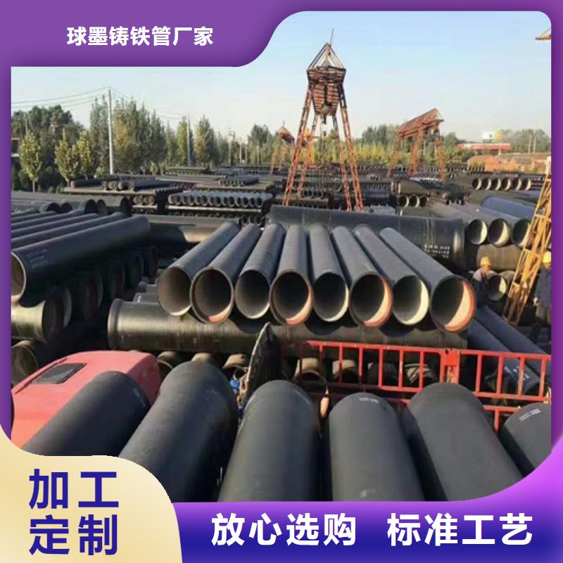 球墨铸铁管_ dn500球墨铸铁管价格有优势