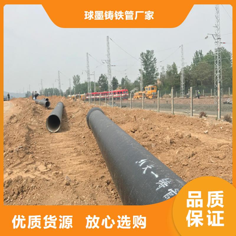 邻水DN500球墨铸铁管批发
