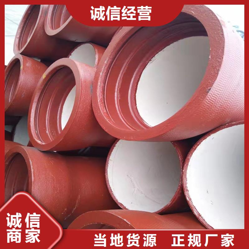 DN600球墨铸铁管免费咨询