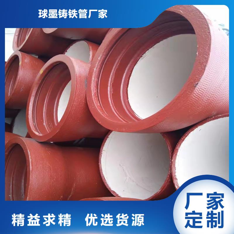球墨铸铁管_dn600球墨铸铁管精益求精
