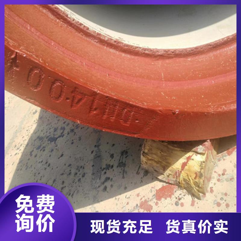 邻水DN500球墨铸铁管批发