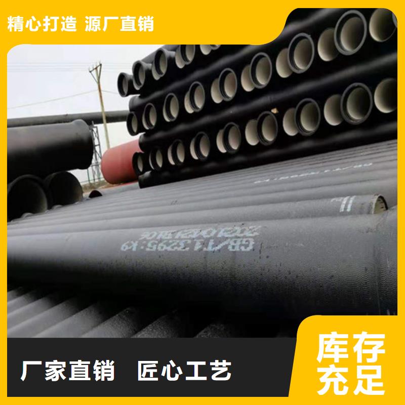 DN600球墨铸铁管免费咨询