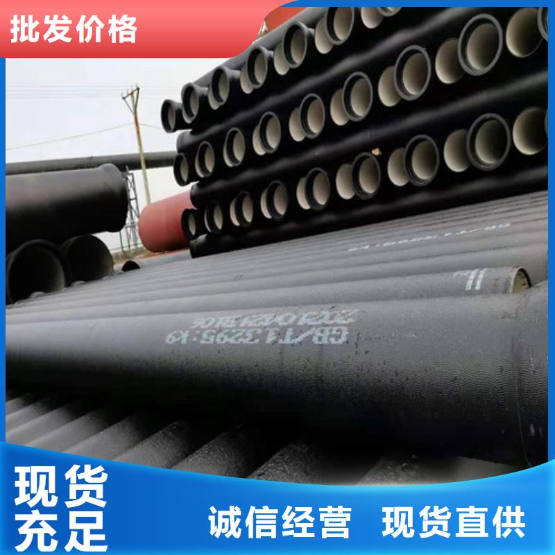 球墨铸铁管_dn600球墨铸铁管精益求精