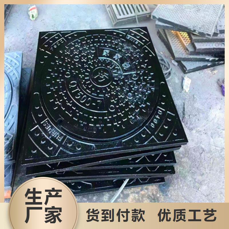 防沉降球墨铸铁井盖-常规货源当天发出