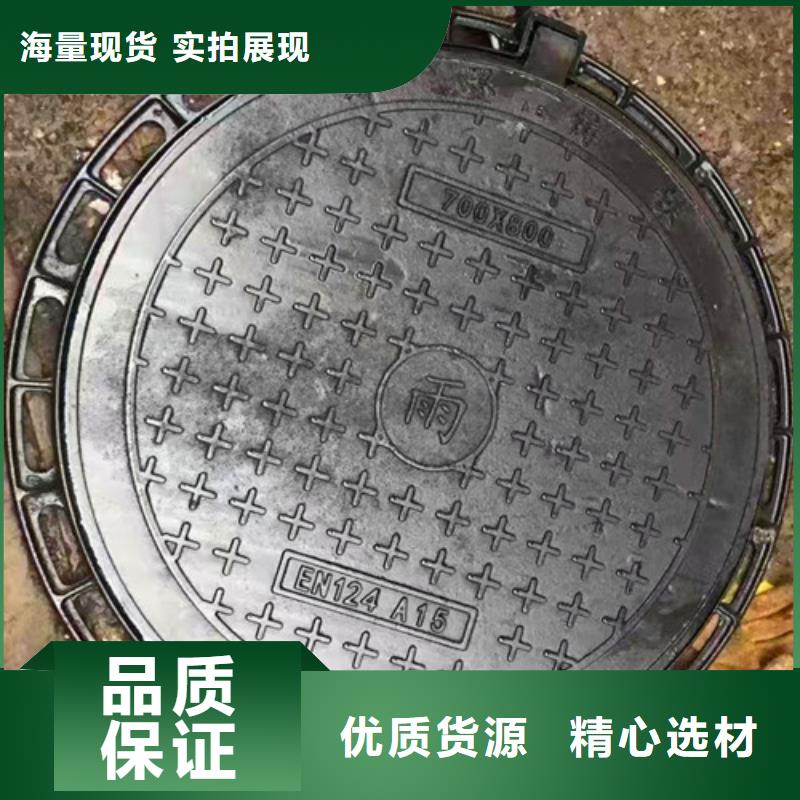防沉降井盖现货促销