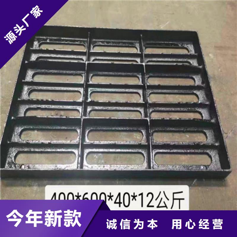 防滑E600铸铁井盖厂家供应商