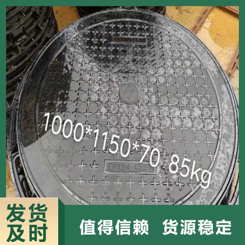 销售B125球墨铸铁井盖_品牌厂家