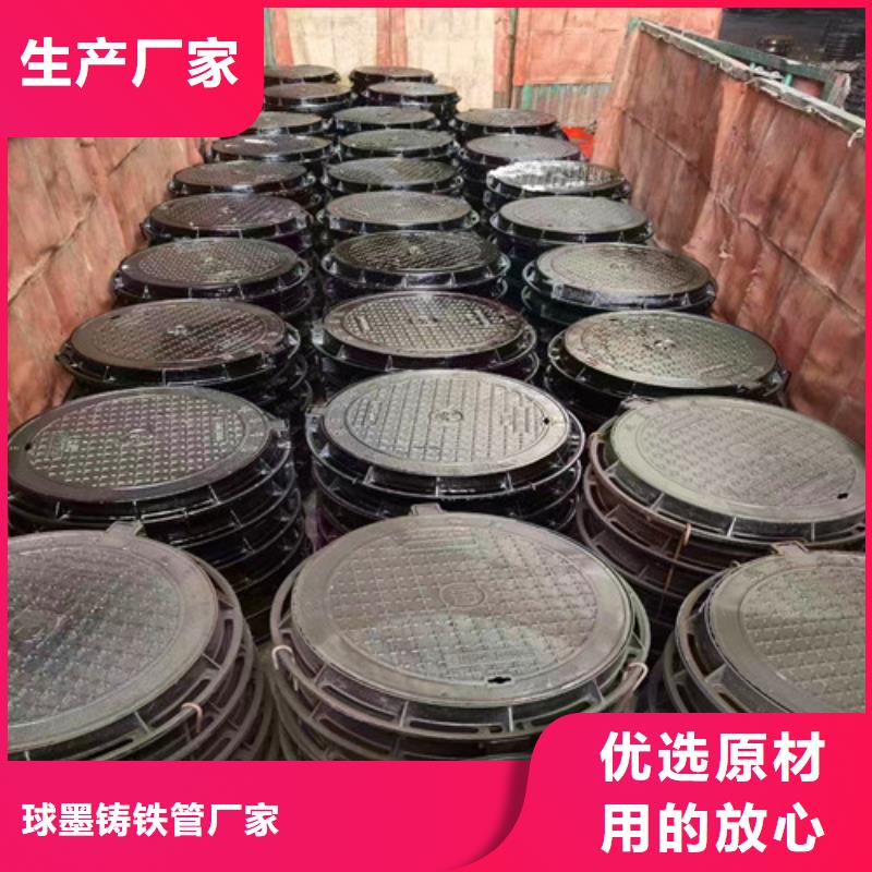 井盖现货直供