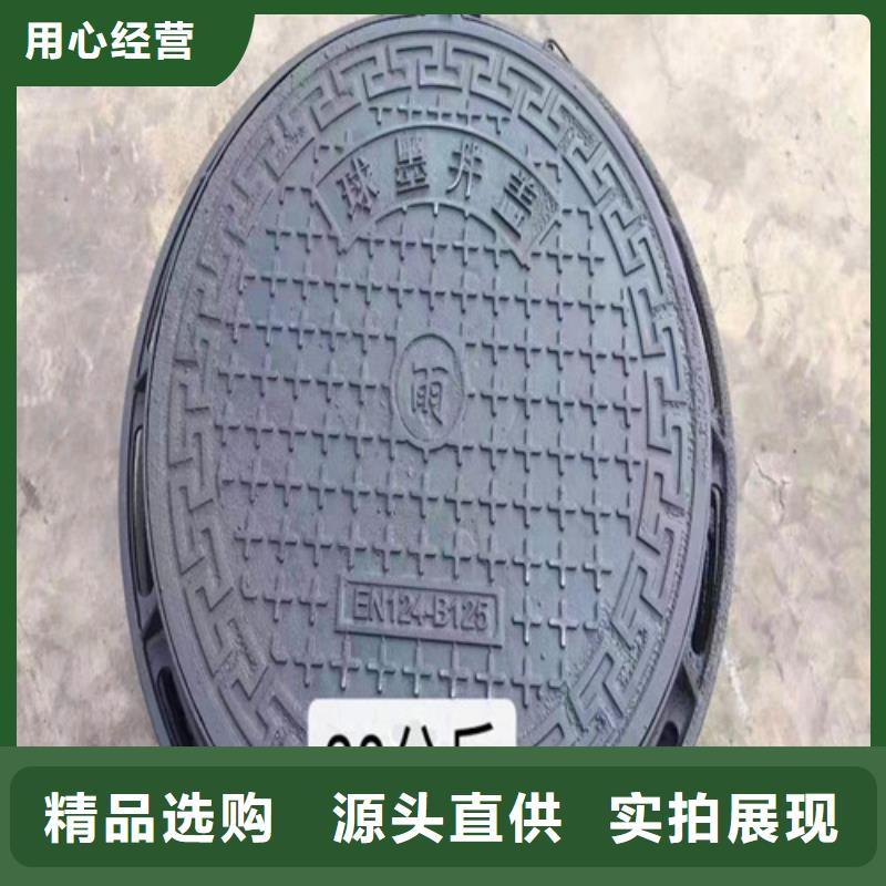 球磨-视频-球磨-球墨铸铁管厂家(鄂尔多斯市分公司)服务区域包头|乌兰察布|呼和浩特|呼伦贝尔|锡林郭勒|兴安