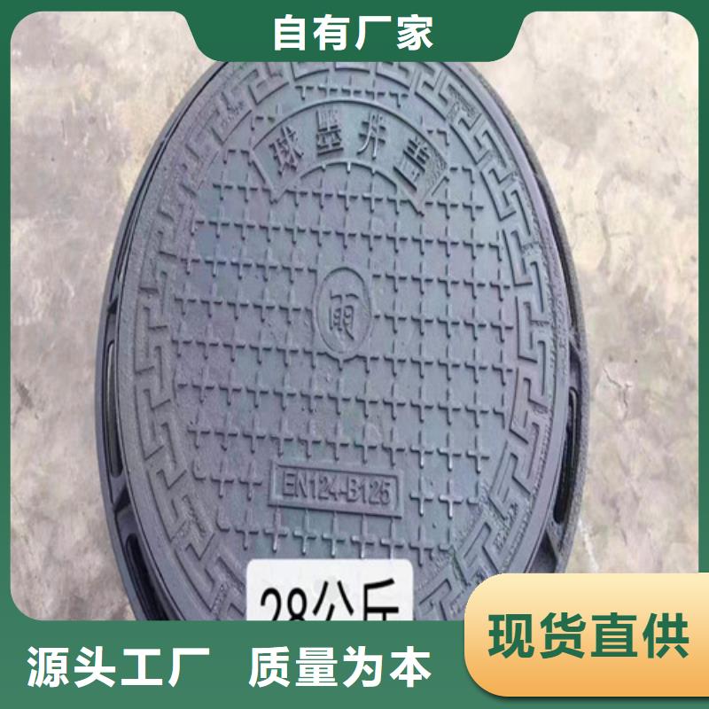 井盖现货直供