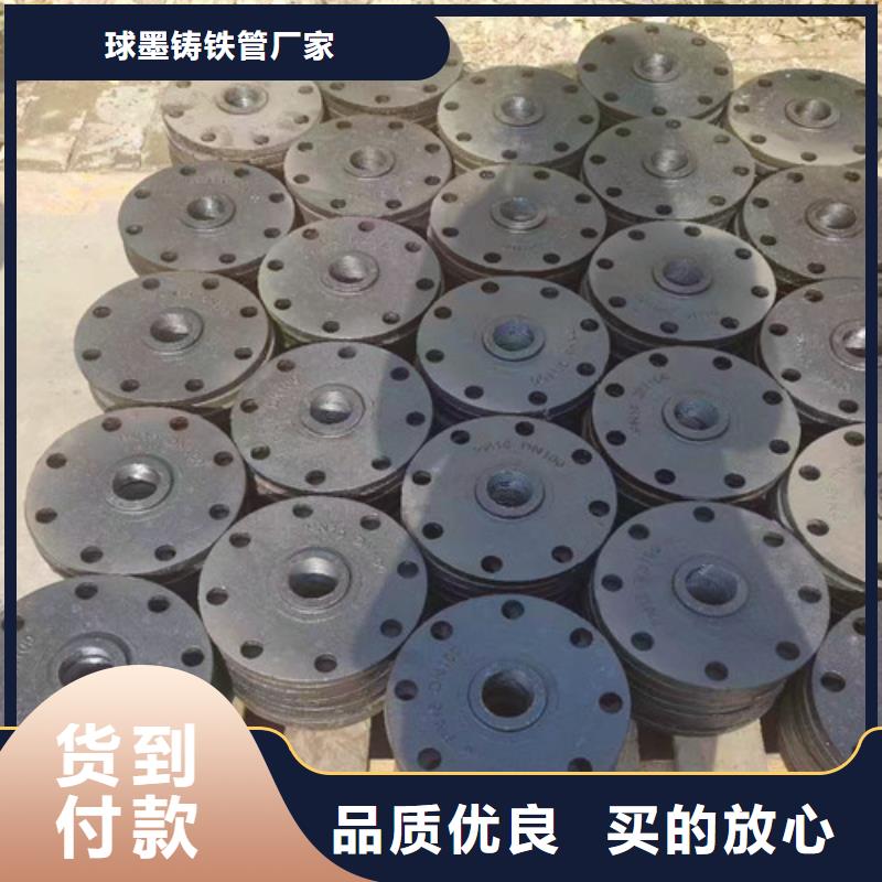 球墨铸铁管件-承插式球墨铸铁管品牌专营
