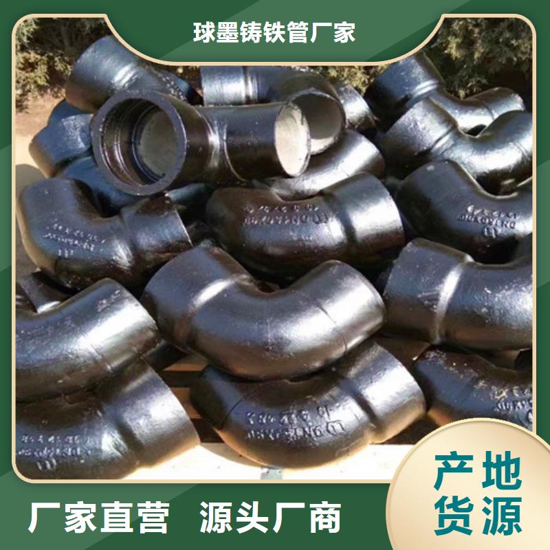 球墨铸铁管件排水球墨铸铁管精选优质材料