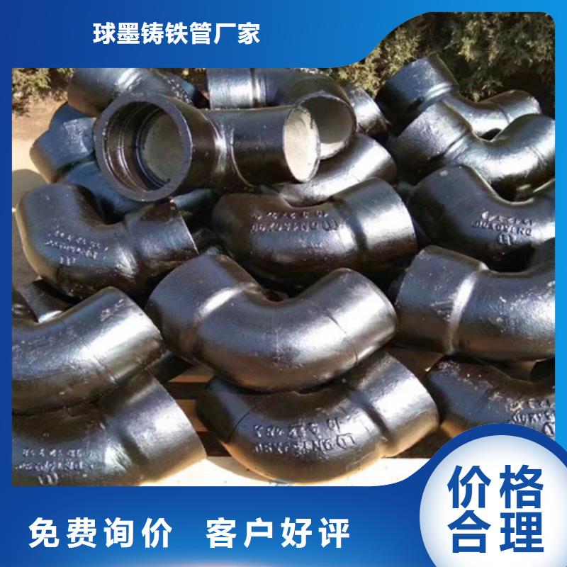 DN350球墨管双盘弯头生产厂家_厂家直销