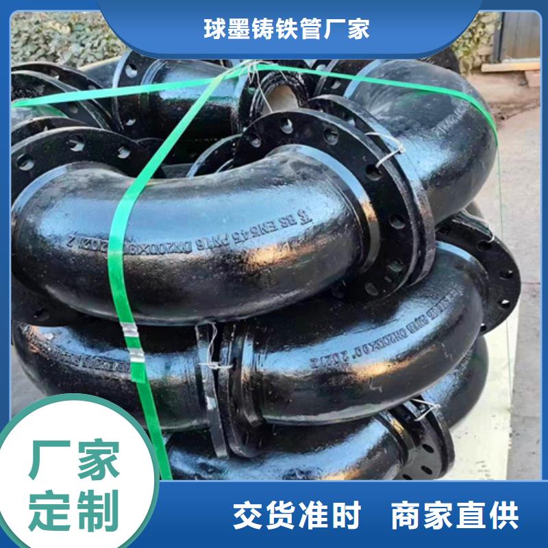 球墨铸铁管件承插式离心球墨铸铁给水管量大更优惠