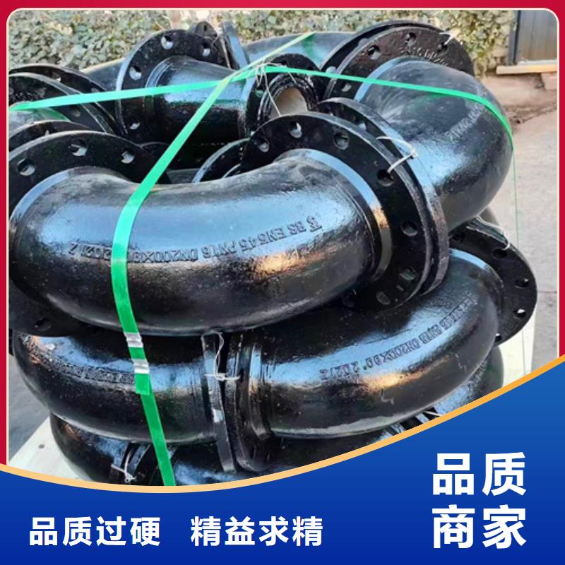 球墨铸铁管件阀体球墨铸铁打造行业品质