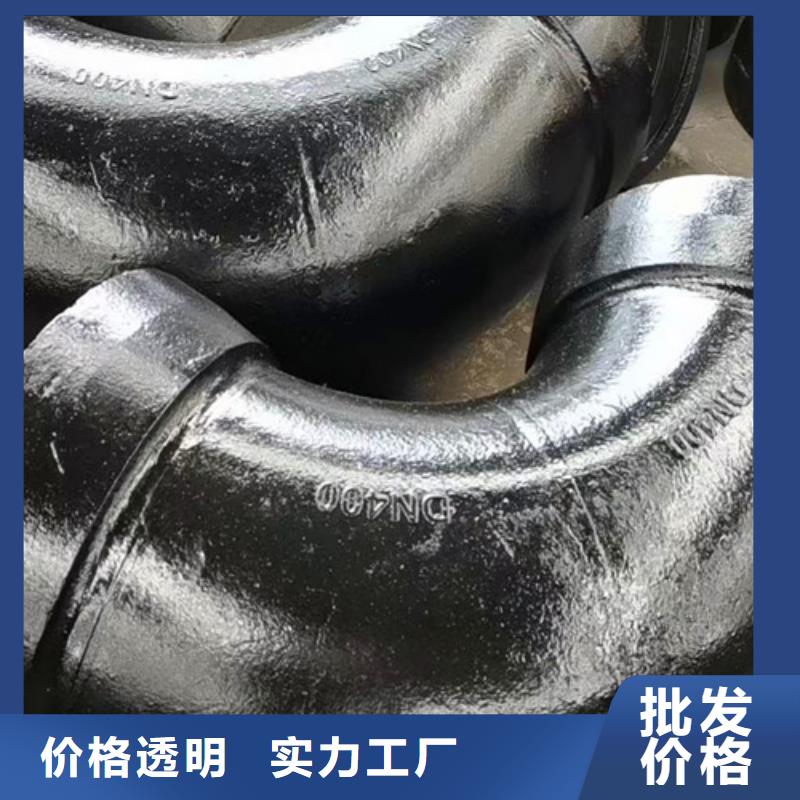 球墨铸铁管件阀体球墨铸铁打造行业品质