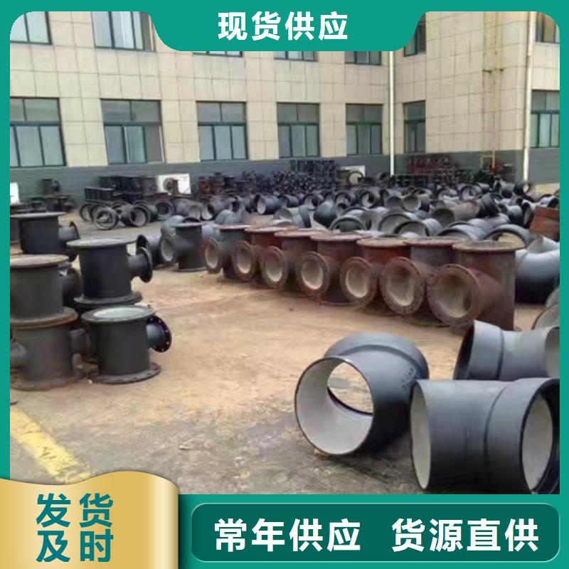 球墨铸铁管件排污球墨铸铁管实力见证