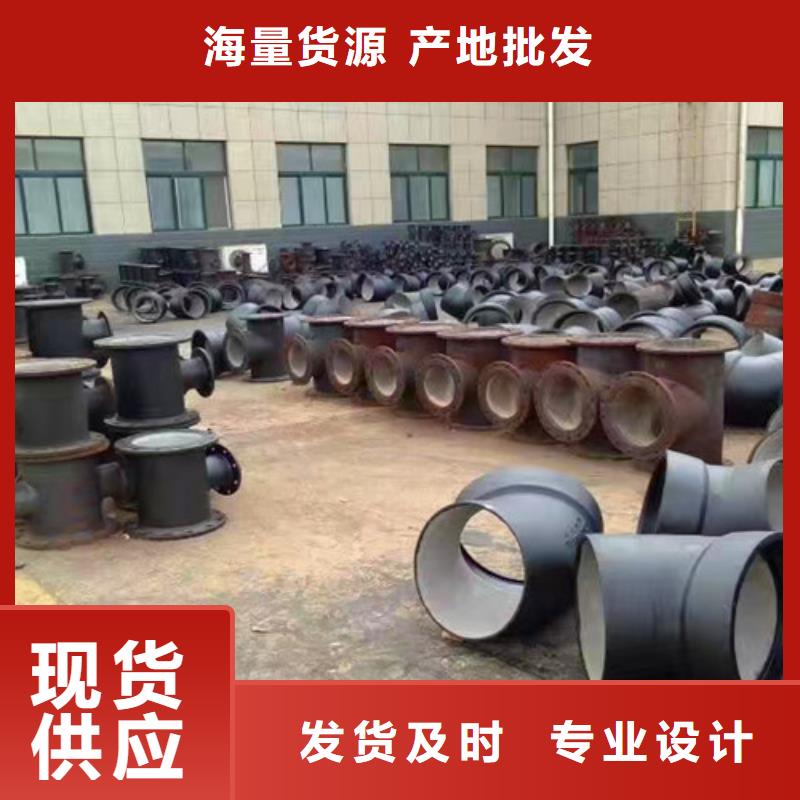 球墨铸铁管件-承插式球墨铸铁管品牌专营
