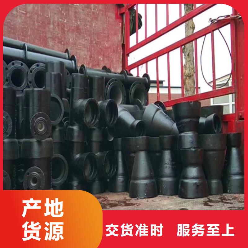 球墨铸铁管件排污球墨铸铁管实力见证