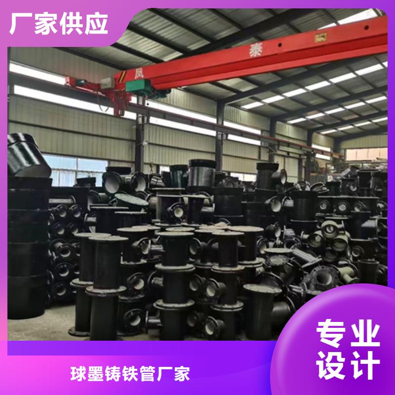 球墨铸铁管件排污球墨铸铁管自有厂家