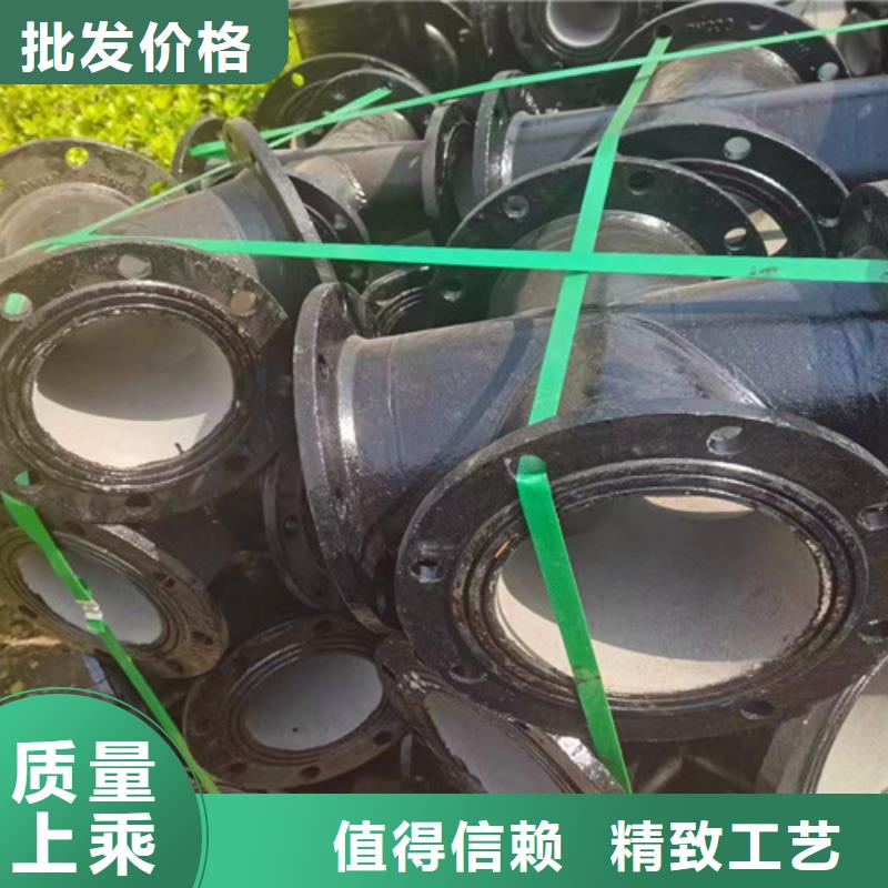 球墨铸铁管件阀体球墨铸铁打造行业品质