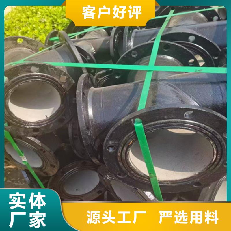 球墨铸铁管件k7球磨铸铁管好品质用的放心