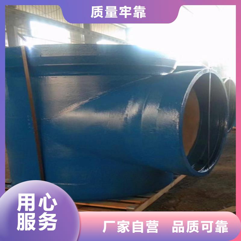球墨铸铁管件阀体球墨铸铁打造行业品质