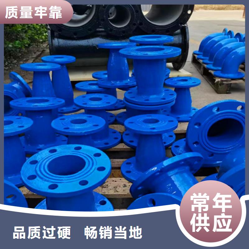 球墨铸铁管件排污球墨铸铁管自有厂家