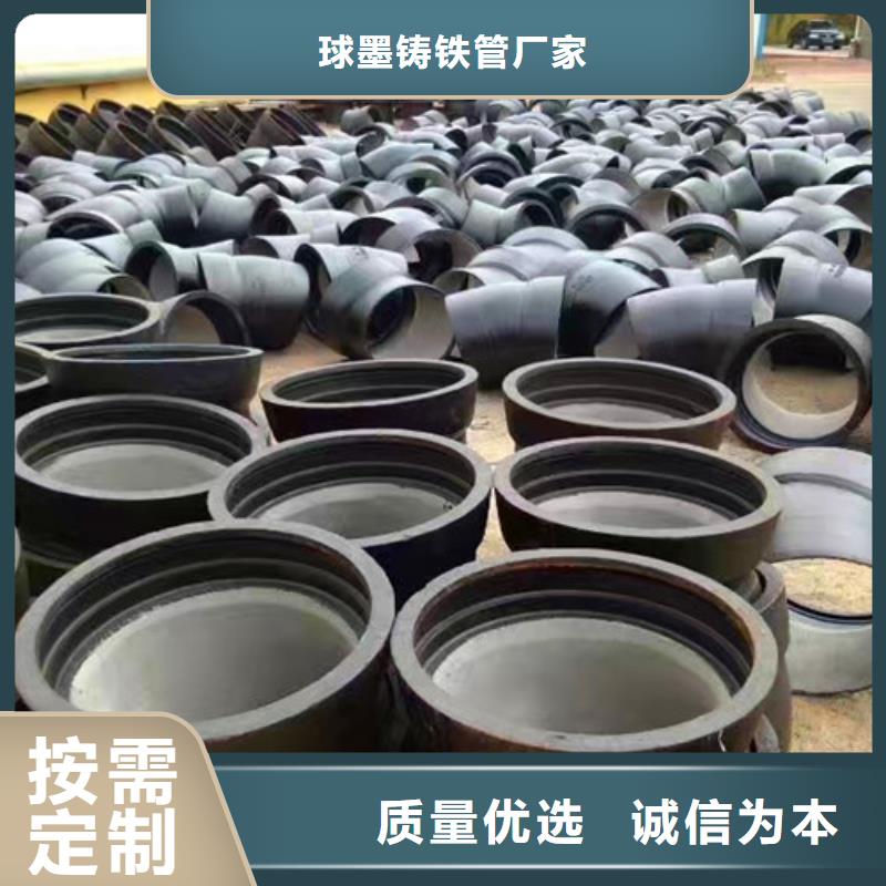 球墨铸铁管件大口径球墨铸铁管工厂价格