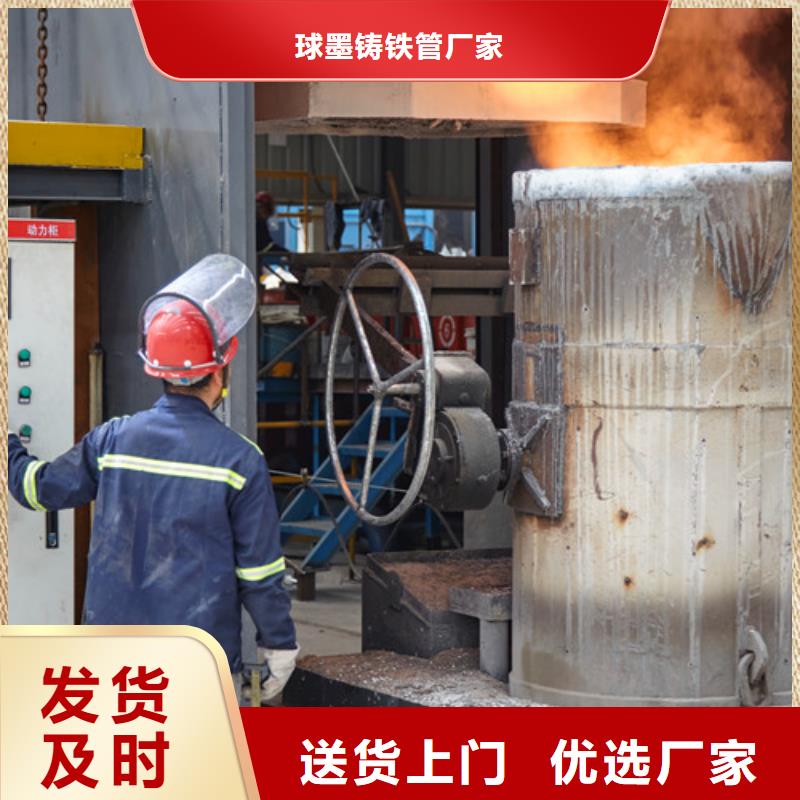 球墨铸铁管件排污球墨铸铁管自有厂家