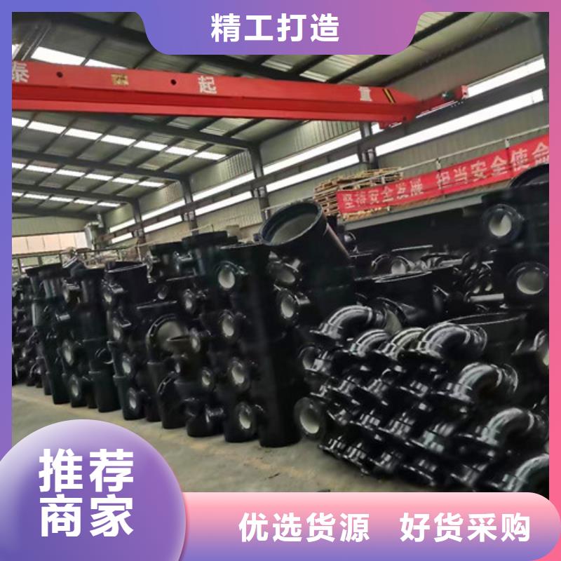 球墨铸铁管件排污球墨铸铁管自有厂家