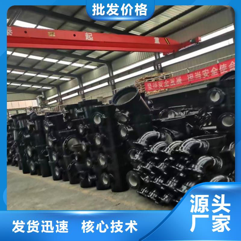 球墨铸铁管件大口径球墨铸铁管工厂价格