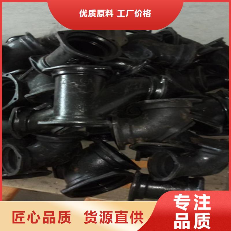 国标柔性DN50铸铁管全国供应