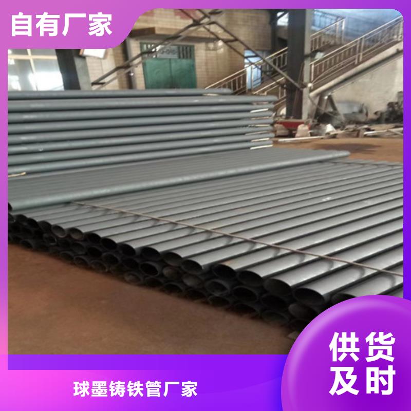 国标W型柔性DN100铸铁管-产品规格齐全