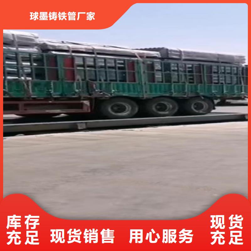 柔性铸铁管 排污球墨铸铁管认准大品牌厂家