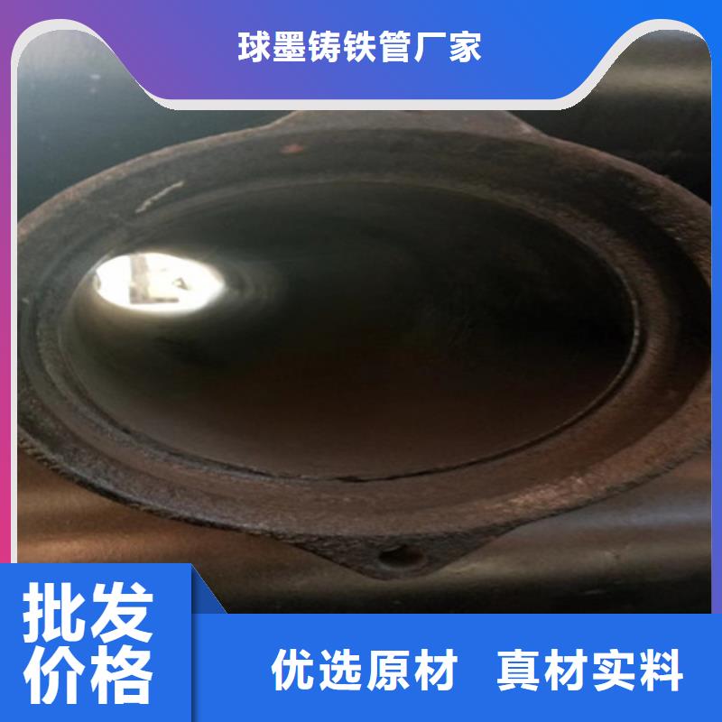 柔性铸铁管大口径球墨铸铁管自主研发