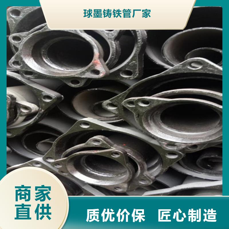 柔性铸铁管,排污球墨铸铁管标准工艺