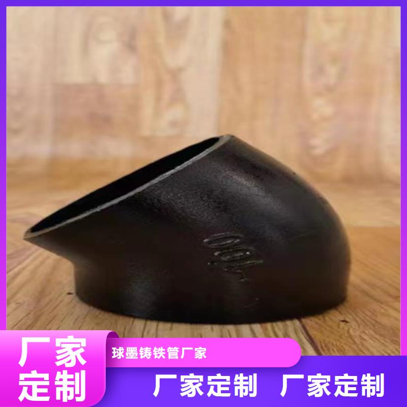 柔性铸铁管k7k9球墨铸铁管厂家型号齐全